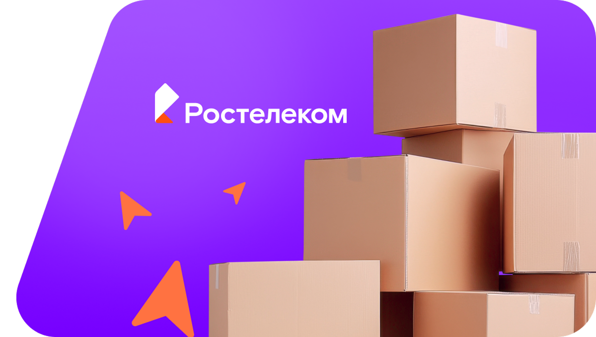 Переезд в новую квартирув село Котино (Кемеровская область)